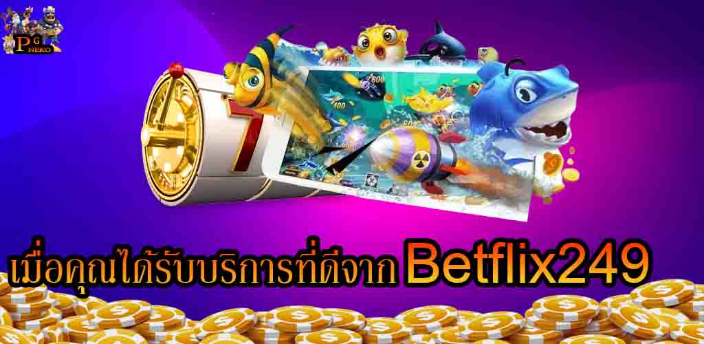 betfilx249  เบทฟิก249เว็บตรง